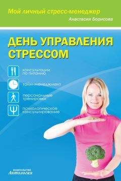 О. Ефремов - Еда без вреда! Как распознать вредные продукты и питаться безопасно