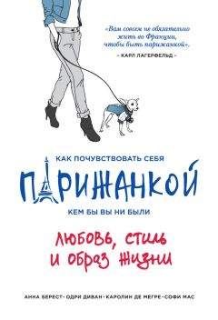 Ирина Кош - Прогноз на каждый день. 2014 год. Рыбы