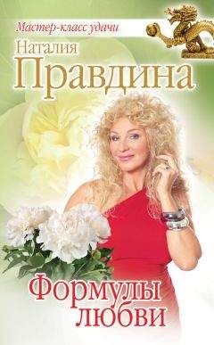 Валентина Островская - Танец любви