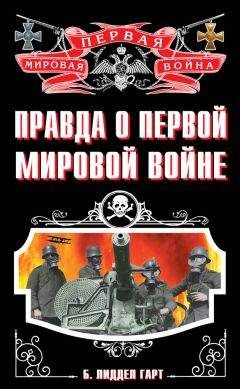 Генри Лиддел - Вторая мировая война