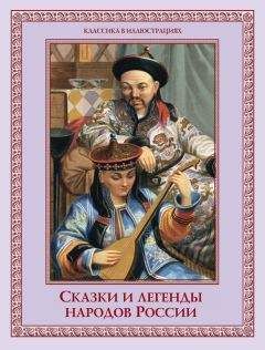 Галина Шалаева - Большая книга сказок для самых маленьких