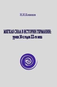 Алексей Лаушкин - Ложь «новых хронологий». Как воюют с христианством А. Т. Фоменко и его единомышленники