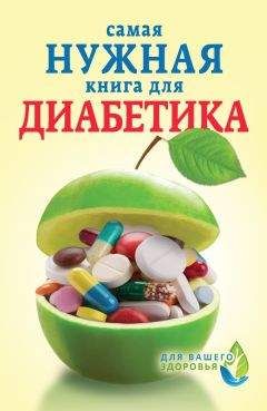 Инна Тихонова - Самая нужная книга для стройности и красоты