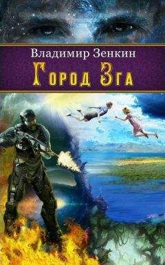 Джин Дюпро - Алмаз Темной Крепости (ЛП)