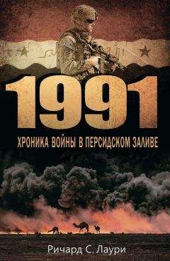 А. Норман - Средневековый воин. Вооружение времен Карла Великого и Крестовых походов