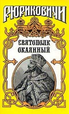 Сергей Куняев - «Ты, жгучий отпрыск Аввакума...» (глава 26)