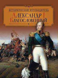 Анатолий Варшавский - Опередивший время. Очерк жизни и деятельности Томаса Мора