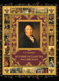 Александр Лепехин - Слава предков – потомкам пример (Дедиславль, Дедилов). Выпуск 1