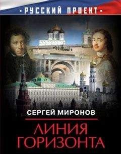 Александр Щипков - Во что верит Россия; Религиозные процессы в постперестроечной России