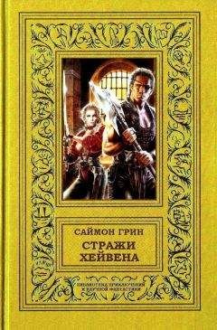 Майкл Муркок - Призрачный город