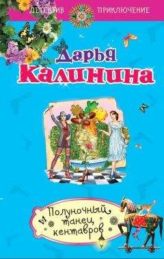 Дарья Калинина - Девушка с чеширским зонтиком