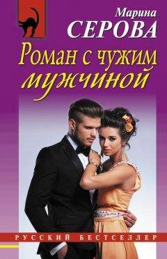 Илья Райх - Порок