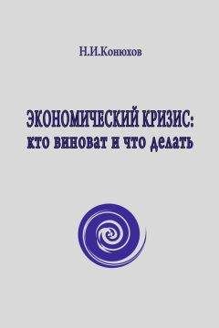 Николай Прохоров - Взгляды и жесты