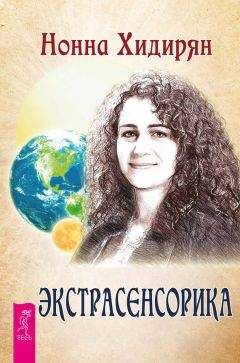 Виктор Матинов - Моя Родовая книга. История одного человечества