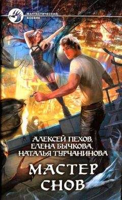 Ким Харрисон - Раньше умрешь, раньше взойдешь