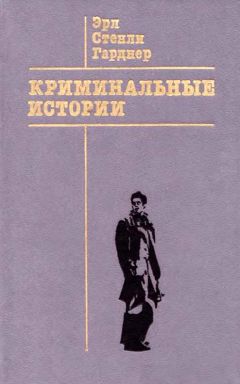 Стенли Эллин - Случай для психиатра. Легкая добыча. Одержимость кровью