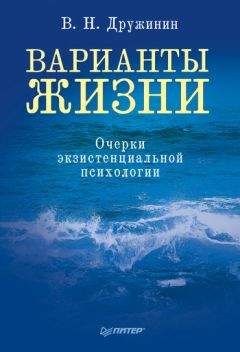 Владимир Тараненко - Почерк, портрет, характер. Скрытая психодиагностика в практическом изложении