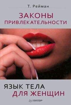 Оксана Дуплякина - Замуж за успешного мужчину!