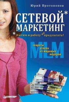 Александр Филд - Уроки Ога Мандино. 17 законов величайшего успеха в мире