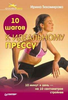 Ольга Сладкова - Дизайн ногтей: самые модные узоры