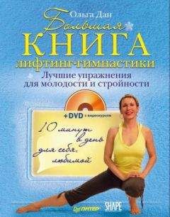 Анастасия Колпакова - 40+. Уход за лицом