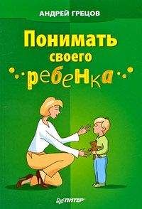 Андрей Зберовский - Ссоры на пути к сексу или что же нужно этим мужчинам?!