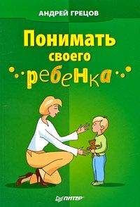 Пётр Лесгафт - Семейное воспитание ребенка и его значение