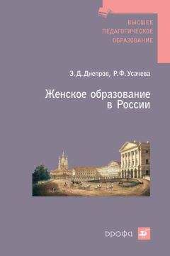 Валириан Мигаль - Экономика одаренных личностей. Том 2