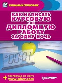 Лев Бобров - По следам сенсаций