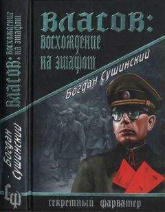 Филипп Дэвидсон - Война во Вьетнаме (1946-1975 гг.)