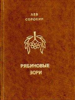 Николай Тихонов - Полдень в пути