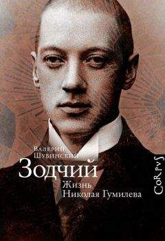 Валерий Карышев - Русская мафия 1988–2012. Криминальная история новой России