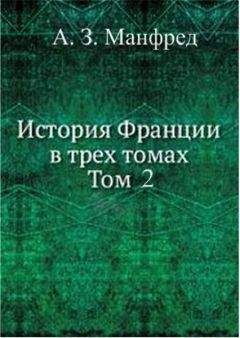 Альфред Бёрн - Битва при Креси. История Столетней войны с 1337 по 1360 год