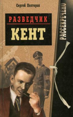 Сергей Переслегин - Новая история Второй мировой