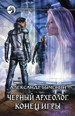 Елена Горелик - Не женское дело. Земля неведомая. Своя гавань. Лев и ягуар