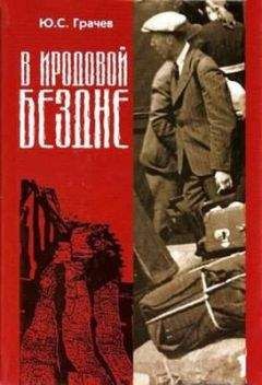 Т. Осборн - Трагедия, Травма, Триумф. Почему?