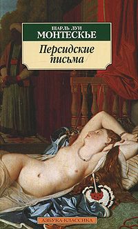 Георгий Адамович - Письма Г.В.Адамовича к З.Н. Гиппиус. 1925-1931