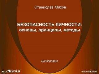 Нильс Кристи - Пределы наказания