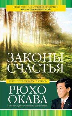 Сергей Гладков - Абсолютное исцеление. Системные и информационно-энергетические загадки нашего здоровья