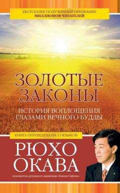 Людмила Голубовская - Деньги от Бога
