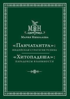 Григорий Абуль-Фарадж - Книга занимательных историй