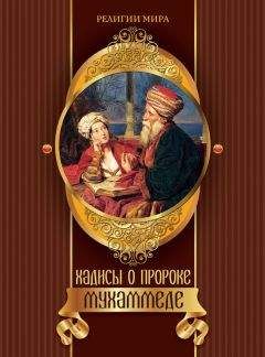 Александр Ханников - Ислам