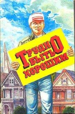 Магда Сабо - Современная венгерская проза