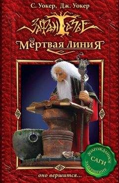 Ольга Пашнина - Ангел, нечисть и другие неприятности (СИ)