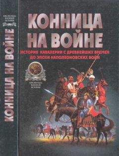 Лешек Подхородецкий - Вена, 1683