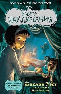 Нил Гейман - Коралина