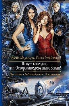 Игорь Сыченко - Тень Земли