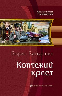 Сергей Суханов - До и после Победы. Книга 1. Начало.