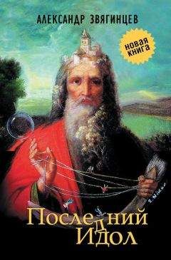 Александр Сухово-Кобылин - Свадьба Кречинского (сборник)