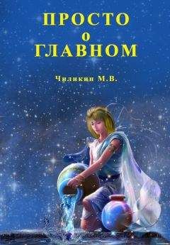 Джордж Вандеман - Только в Боге покой